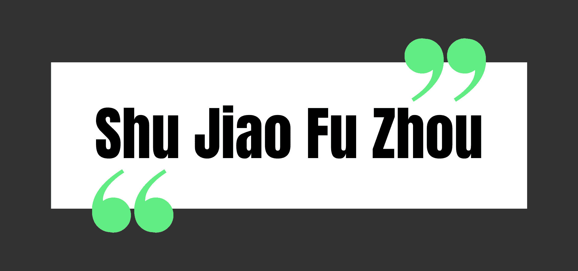 Shu Jiao Fu Zhou Logo